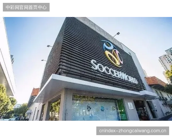 索福德体育引入定制化责任险，厘清教练、场馆与监护人在青少年训练中的风险边界